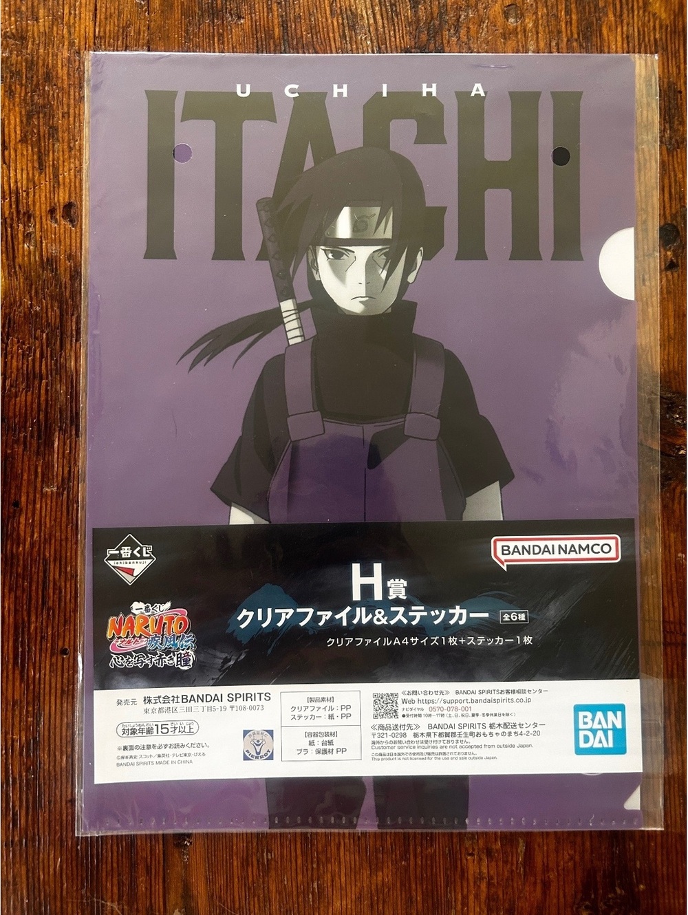 Bandai Namco Naruto Itachi Uchiha Clear File & Sticker Set - New
